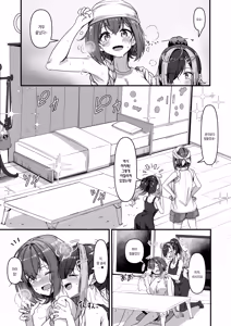 Page 3 of Nani ga Haeta Hajime 3.5 | 무언가 자라난 하지메 3.5 - preview thumbnail