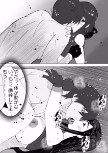 Page 9 of Requested Work: Female Fighting Cock: A Story of Underground Fighting - preview thumbnail