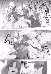 Page 42 of Tsutsuji wa Tsumarete | 杜鹃遭折落枝头 - preview thumbnail