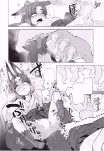 Page 47 of Tsutsuji wa Tsumarete | 杜鹃遭折落枝头 - preview thumbnail