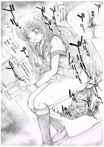 Page 8 of いにしえのコピー誌UK - preview thumbnail