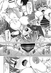 Page 37 of Suzuya Soushuuhen 2 Ikkuyo~ - preview thumbnail