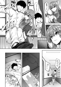 Page 103 of Suzuya Soushuuhen 3 Ikkuyo~ - preview thumbnail