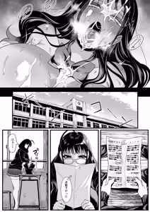 Page 33 of Juken Tsukare no Joshi o Omochikaeri Shita Hanashi - preview thumbnail