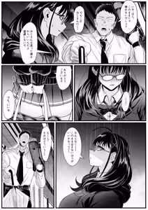 Page 5 of Juken Tsukare no Joshi o Omochikaeri Shita Hanashi - preview thumbnail