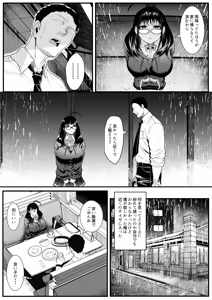 Page 6 of Juken Tsukare no Joshi o Omochikaeri Shita Hanashi - preview thumbnail