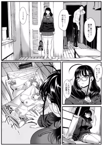 Page 10 of Juken Tsukare no Joshi o Omochikaeri Shita Hanashi - preview thumbnail