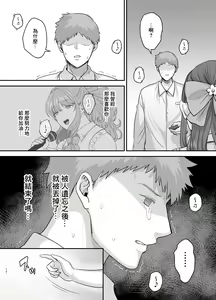 Page 10 of Moto Utahime Android o Hirotta Hanashi (decensored) - preview thumbnail
