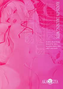 Page 176 of Boku ni Shika Furenai Succubus Sanshimai ni Shiborareru Hanashi 1-4 - preview thumbnail
