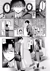Secret_Eye — hentai manga cover on Fhentai