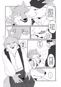 Page 6 of 纵身一跃 - preview thumbnail