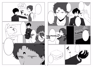 Page 246 of artist:hisabayashi09 - preview thumbnail
