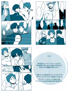Page 345 of artist:hisabayashi09 - preview thumbnail