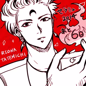 Page 453 of artist:hisabayashi09 - preview thumbnail