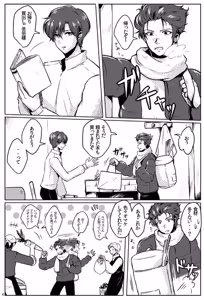 Page 517 of artist:hisabayashi09 - preview thumbnail