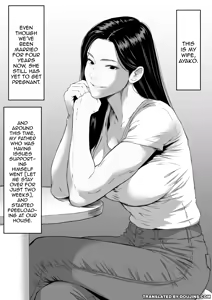 Page 2 of Otou-san... Nakadashi dake wa Yamete Kudasai ~Tsuma ga Gifu ni Nettori Netorareru Ohanashi~ | Father In Law... Just Don't Cum Inside, Please ~How A Housewife Got Taken By Her Father In Law - preview thumbnail