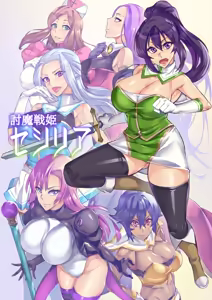 Touma Senki Cecilia Ch. 1-30 — hentai manga cover on Fhentai