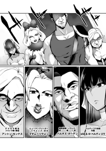 Page 109 of Touma Senki Cecilia Ch. 1-30 - preview thumbnail
