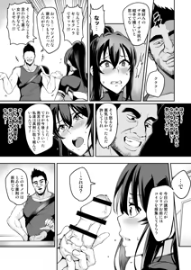 Page 135 of Touma Senki Cecilia Ch. 1-30 - preview thumbnail