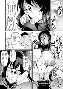 Page 146 of Touma Senki Cecilia Ch. 1-30 - preview thumbnail