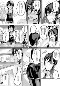 Page 34 of Touma Senki Cecilia Ch. 1-30 - preview thumbnail