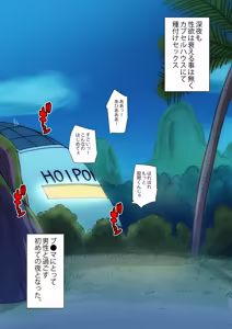 Page 8 of Bulma Brief A woman who can do it right away CG Collection - preview thumbnail