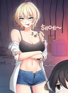 Page 6 of 飞机杯女神连线中 Wireless Onahole - Chapter 68 机翻 - preview thumbnail