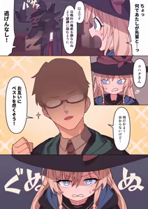 Page 1300 of Fanbox Non-Series Collection 22.11- 26.04 - preview thumbnail