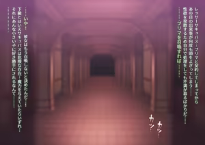 Page 1521 of Fanbox Non-Series Collection 22.11- 26.04 - preview thumbnail