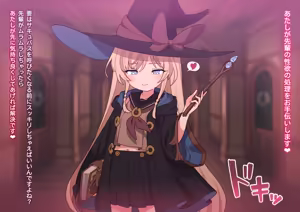 Page 1566 of Fanbox Non-Series Collection 22.11- 26.04 - preview thumbnail