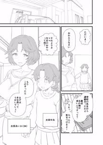 Y-kun Saimin NTR fanbox 2026年4月分 — hentai manga cover on Fhentai