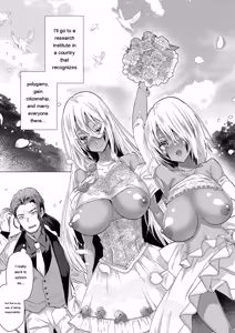 Page 107 of Kassyoku Musume no Harem Shima - Harem Island of Brown Girl - preview thumbnail