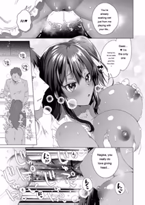 Page 199 of Kassyoku Musume no Harem Shima - Harem Island of Brown Girl - preview thumbnail