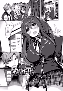 Page 162 of Hanabira Otome - Maiden like flower petals - preview thumbnail