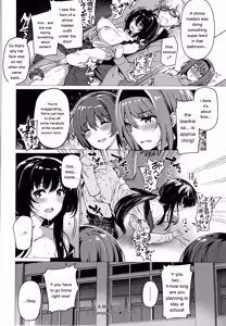 Page 201 of Hanabira Otome - Maiden like flower petals - preview thumbnail