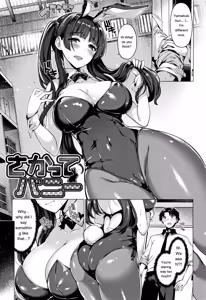 Page 28 of Hanabira Otome - Maiden like flower petals - preview thumbnail
