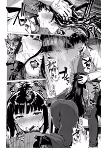 Page 71 of Hanabira Otome - Maiden like flower petals - preview thumbnail