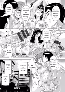 Page 104 of Aibou Naka de Dashite Ii yo - preview thumbnail