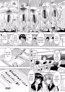 Page 208 of Aibou Naka de Dashite Ii yo - preview thumbnail