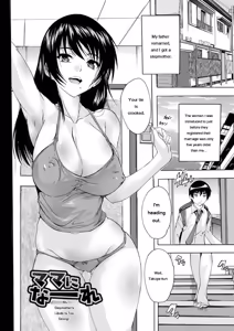 Page 25 of Aibou Naka de Dashite Ii yo - preview thumbnail