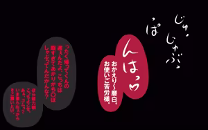 Page 101 of しればしるほどPHASE II - preview thumbnail