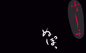 Page 111 of しればしるほどPHASE II - preview thumbnail