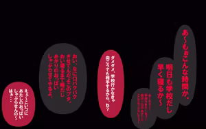 Page 130 of しればしるほどPHASE II - preview thumbnail