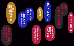 Page 13 of しればしるほどPHASE II - preview thumbnail