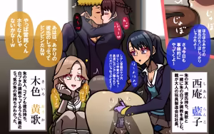 Page 14 of しればしるほどPHASE II - preview thumbnail