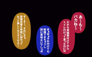 Page 150 of しればしるほどPHASE II - preview thumbnail