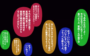 Page 155 of しればしるほどPHASE II - preview thumbnail