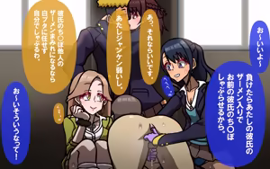 Page 17 of しればしるほどPHASE II - preview thumbnail