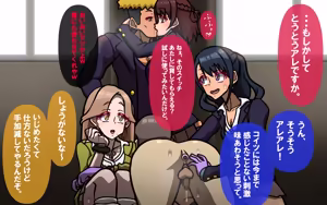 Page 20 of しればしるほどPHASE II - preview thumbnail