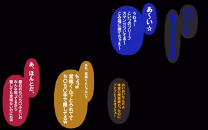 Page 22 of しればしるほどPHASE II - preview thumbnail